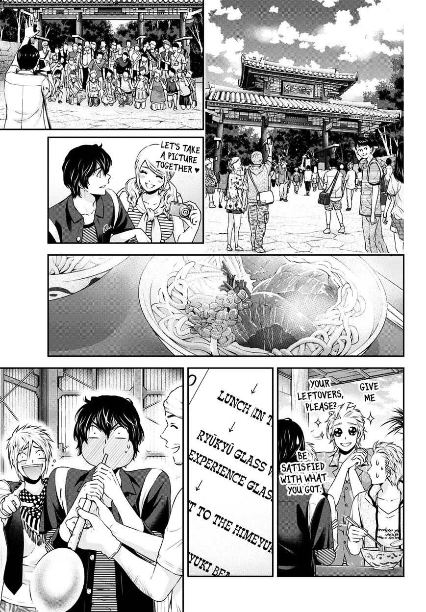 Domestic Na Kanojo - Chapter 49 : It's The Field Trip!