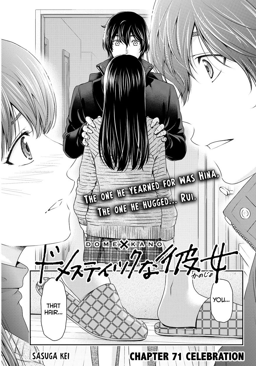 Domestic Na Kanojo - Chapter 71 : Celebration