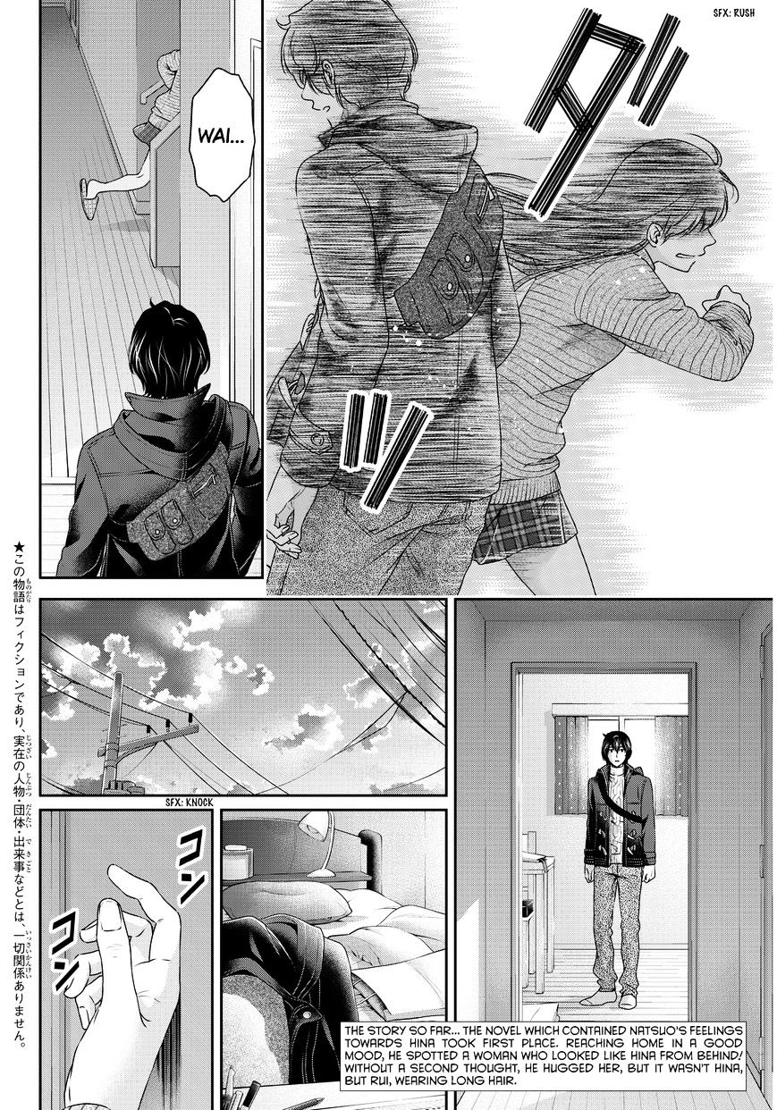 Domestic Na Kanojo - Chapter 71 : Celebration