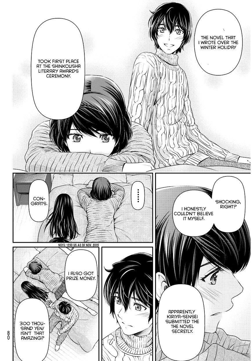 Domestic Na Kanojo - Chapter 71 : Celebration