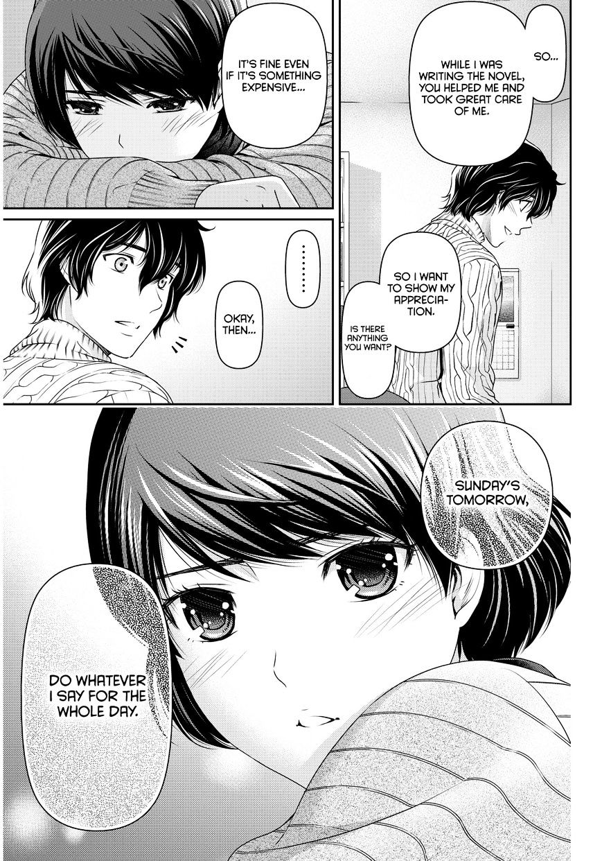 Domestic Na Kanojo - Chapter 71 : Celebration