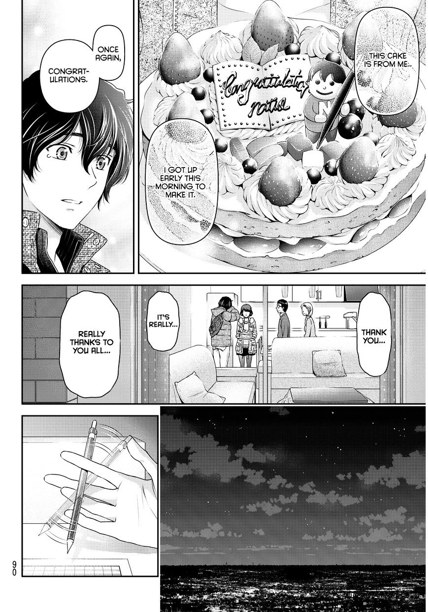 Domestic Na Kanojo - Chapter 71 : Celebration