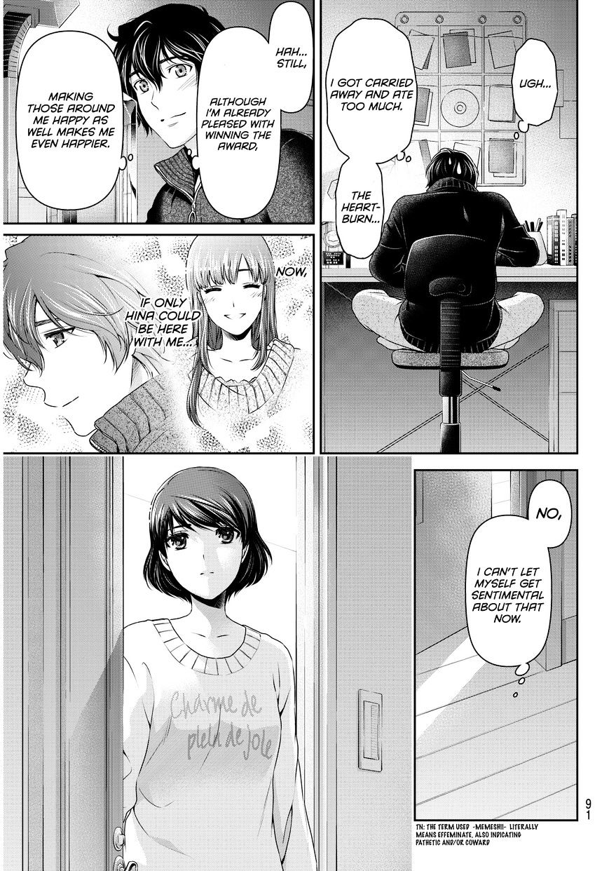 Domestic Na Kanojo - Chapter 71 : Celebration