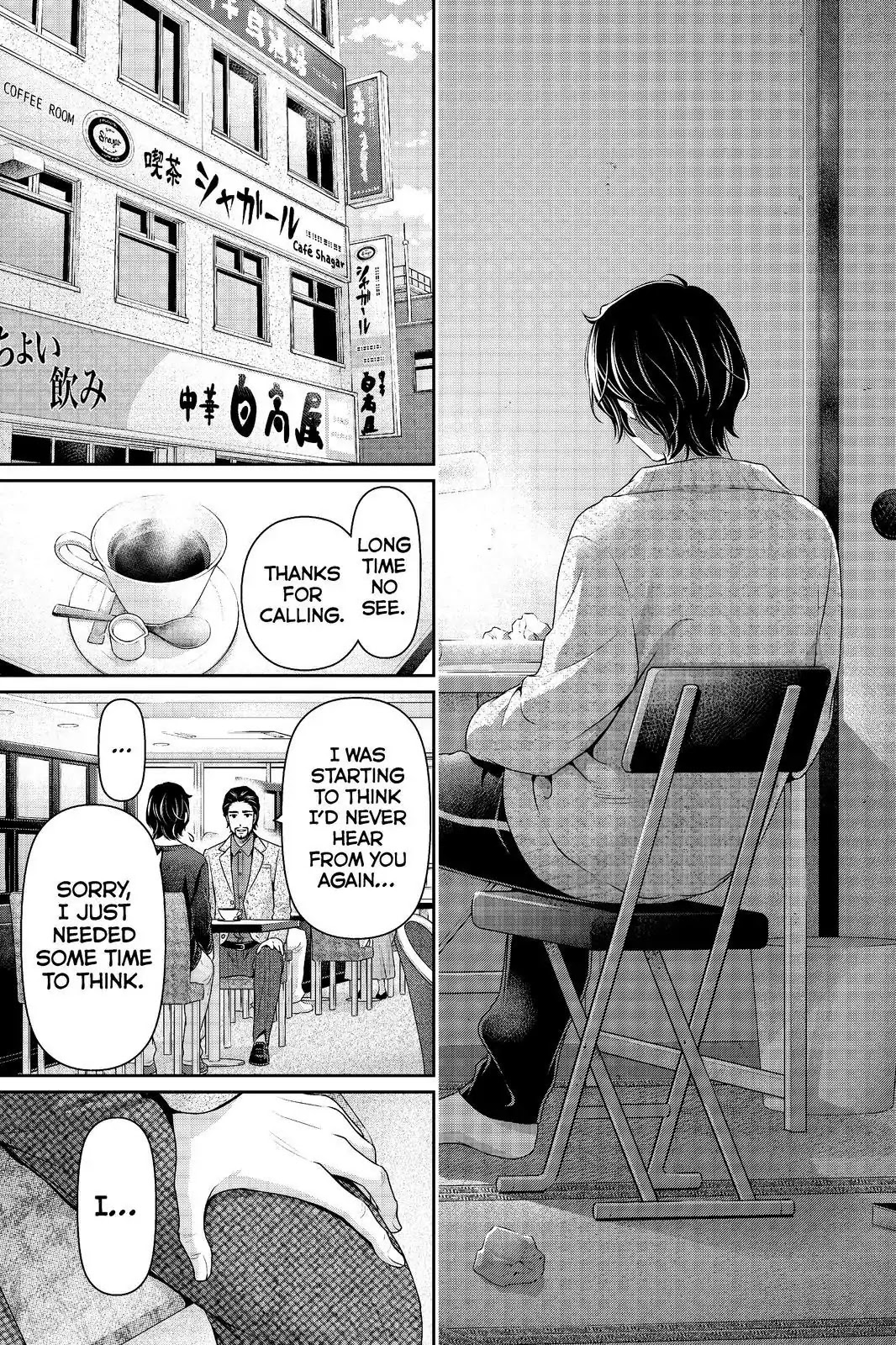 Domestic Na Kanojo - Chapter 208: Worth The Risk