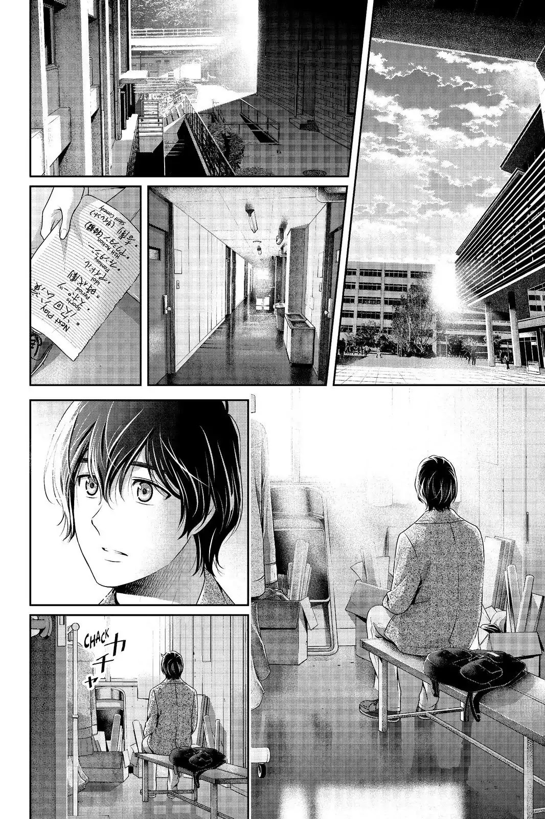 Domestic Na Kanojo - Chapter 208: Worth The Risk