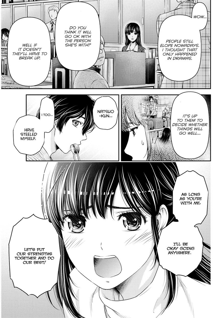 Domestic Na Kanojo - Chapter 61 : The Near Future