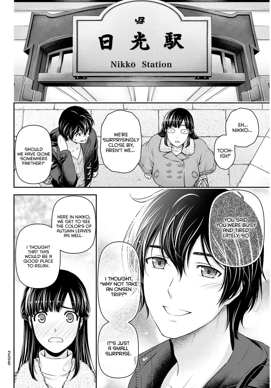 Domestic Na Kanojo - Chapter 61 : The Near Future