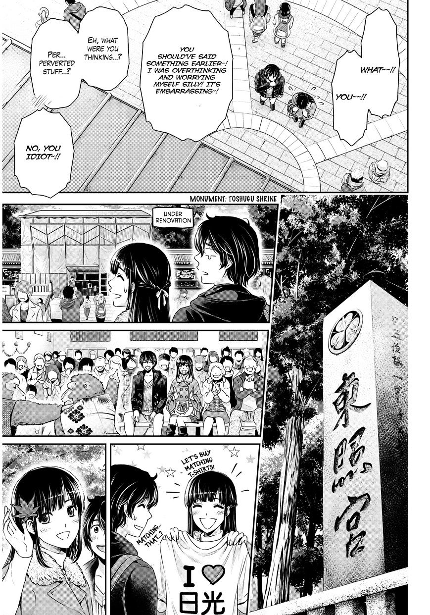 Domestic Na Kanojo - Chapter 61 : The Near Future