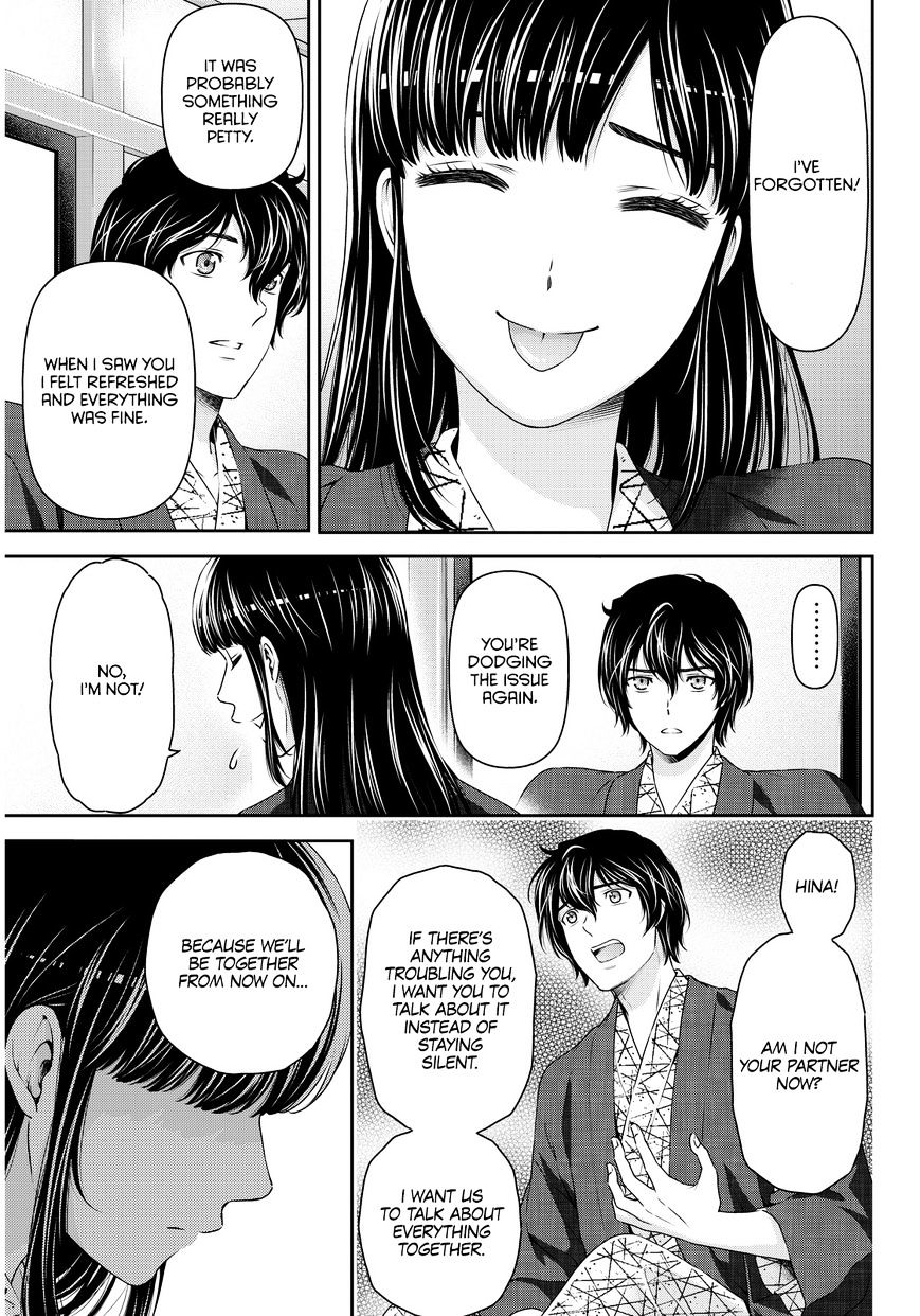 Domestic Na Kanojo - Chapter 61 : The Near Future