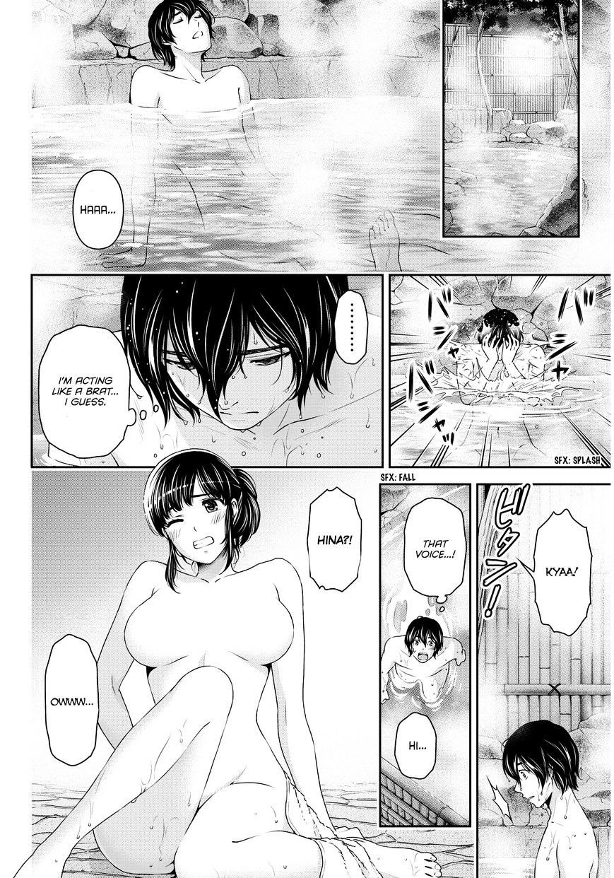 Domestic Na Kanojo - Chapter 61 : The Near Future