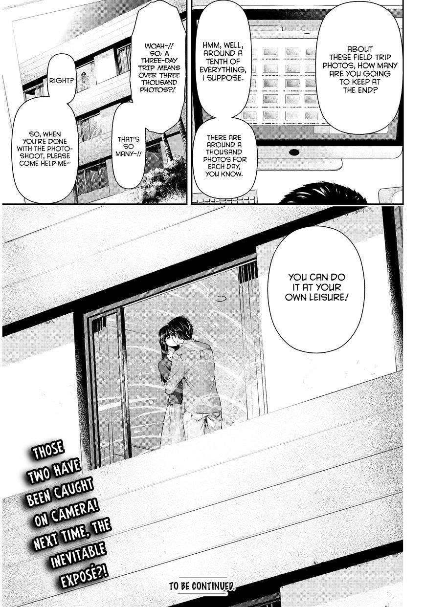 Domestic Na Kanojo - Chapter 61 : The Near Future