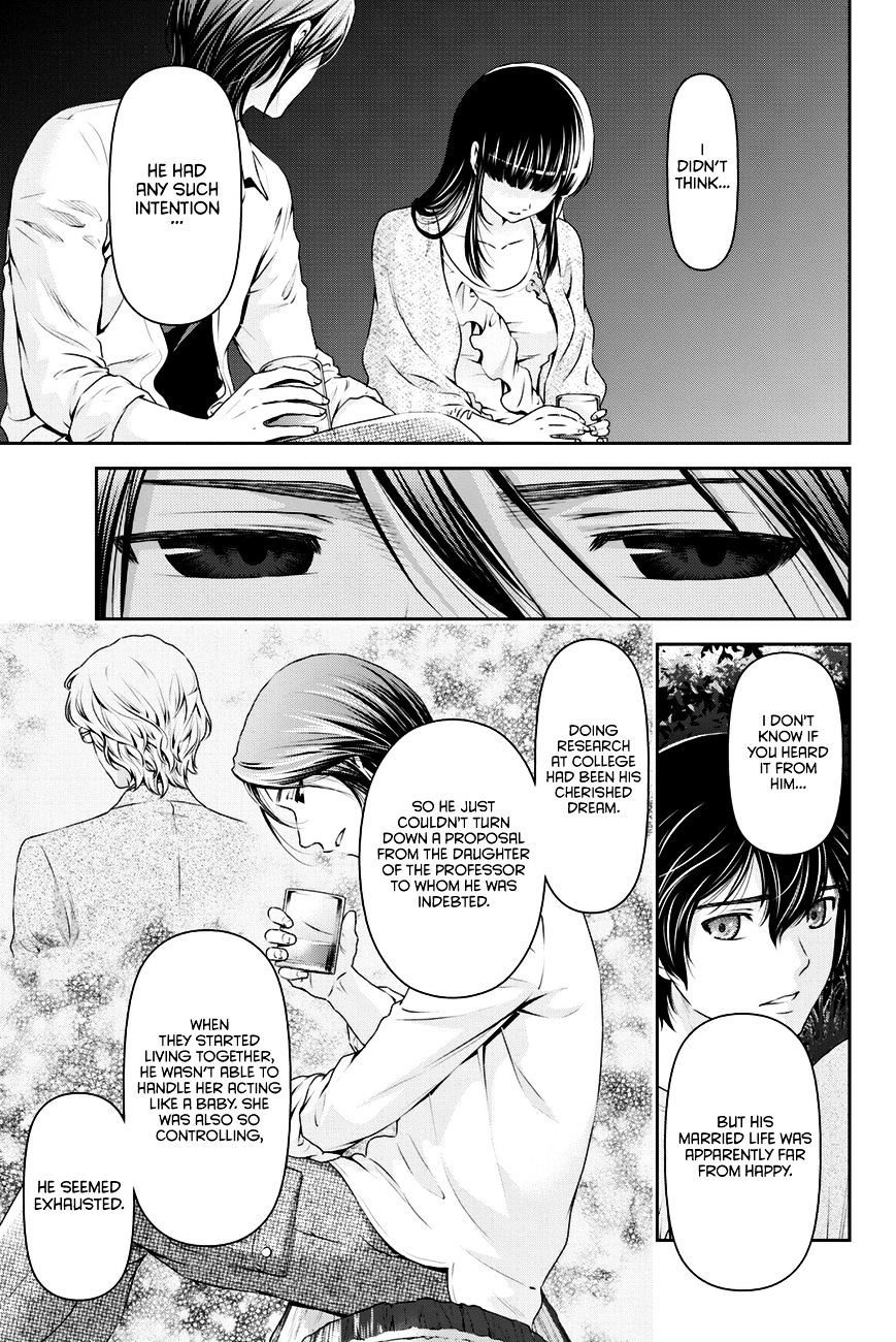 Domestic Na Kanojo - Chapter 26 : Shaken