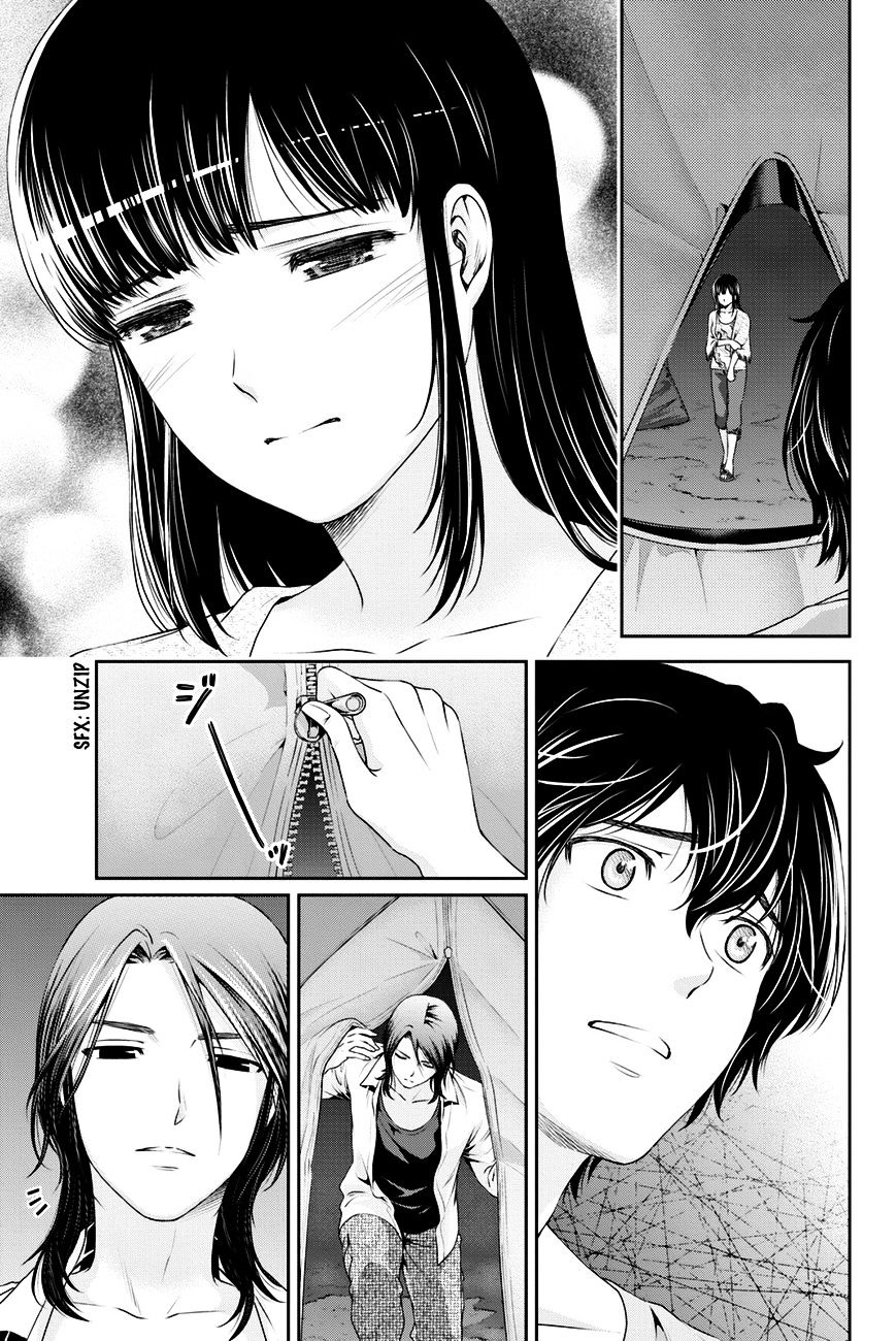 Domestic Na Kanojo - Chapter 26 : Shaken