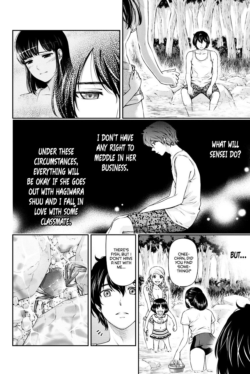 Domestic Na Kanojo - Chapter 26 : Shaken