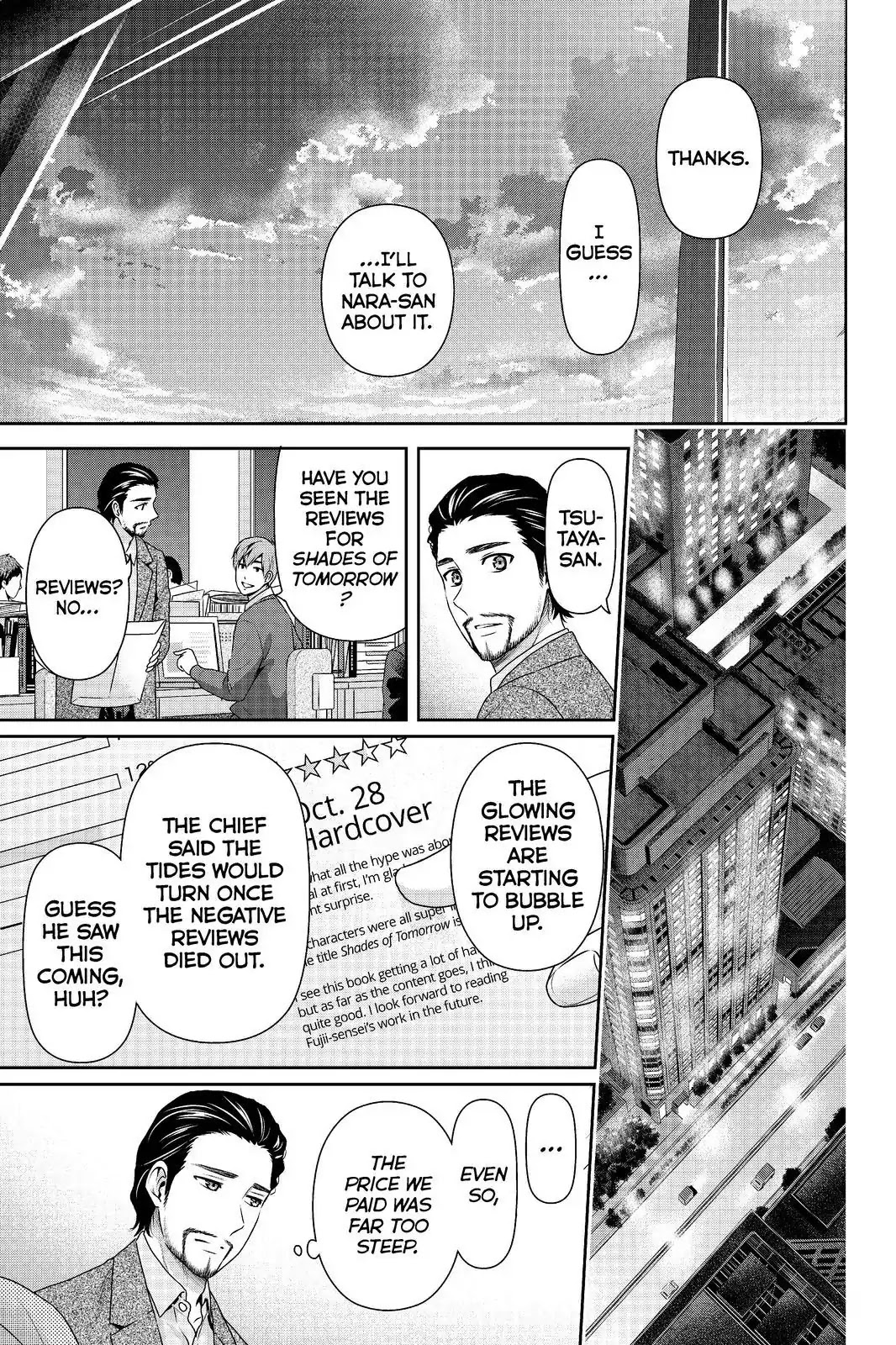 Domestic Na Kanojo - Chapter 209: Blank