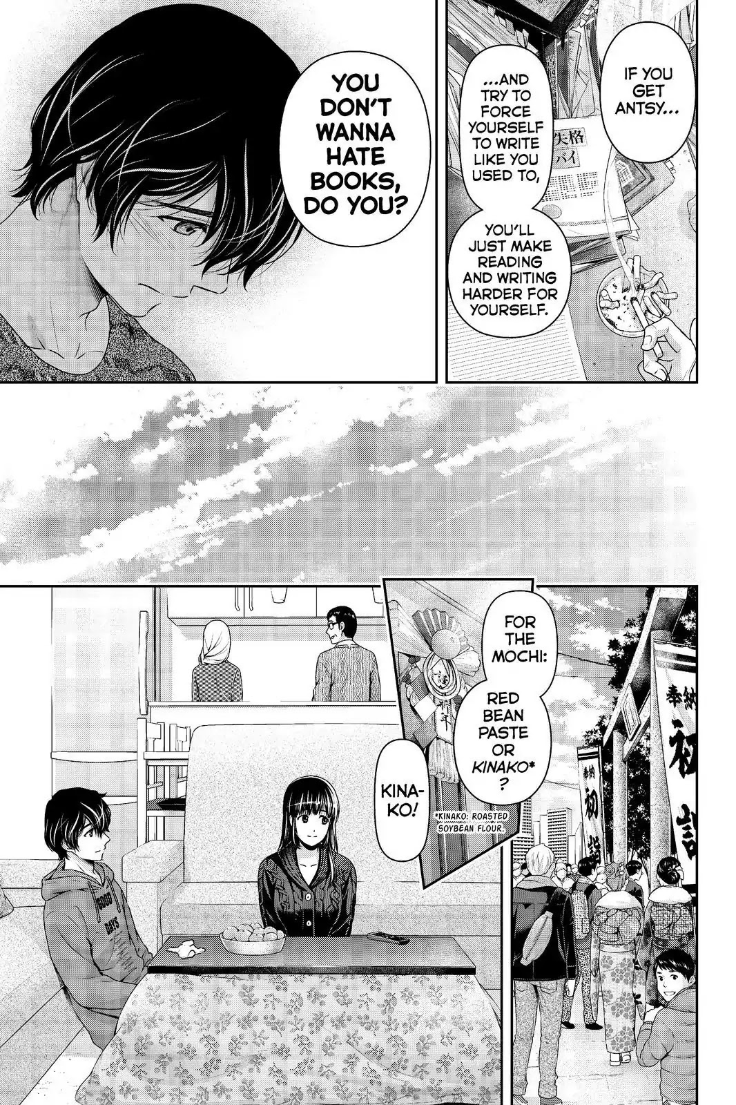 Domestic Na Kanojo - Chapter 209: Blank