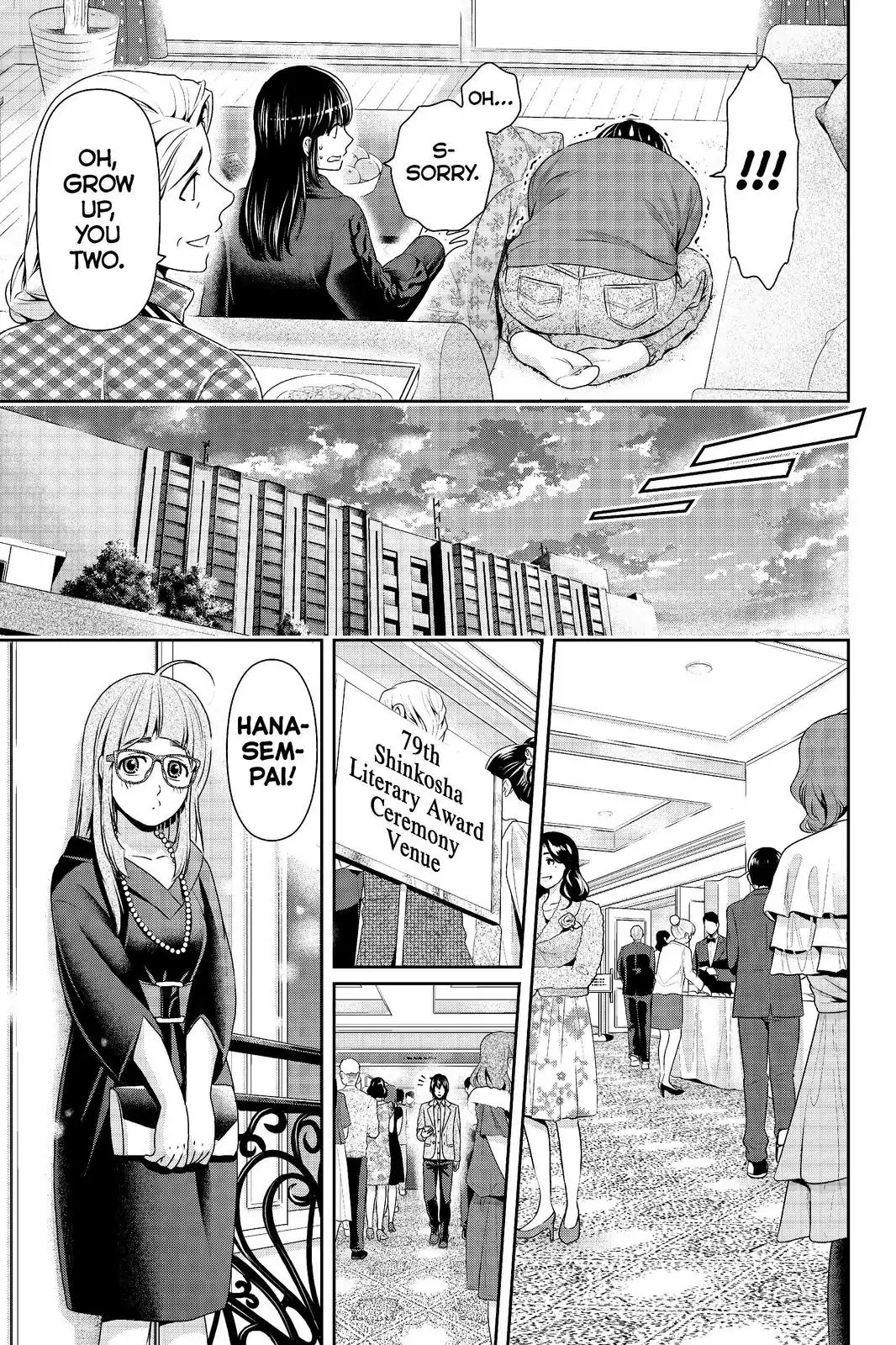 Domestic Na Kanojo - Chapter 209: Blank