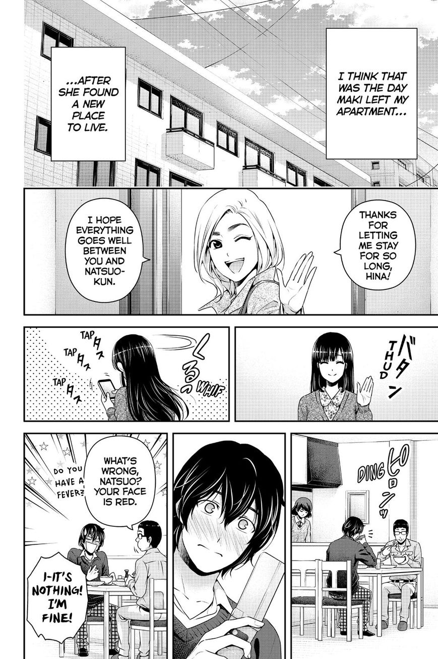 Domestic Na Kanojo - Chapter 164.7 : Natsuo X Hina Sweet Memories