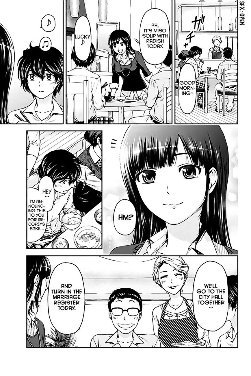 Domestic Na Kanojo - Chapter 4