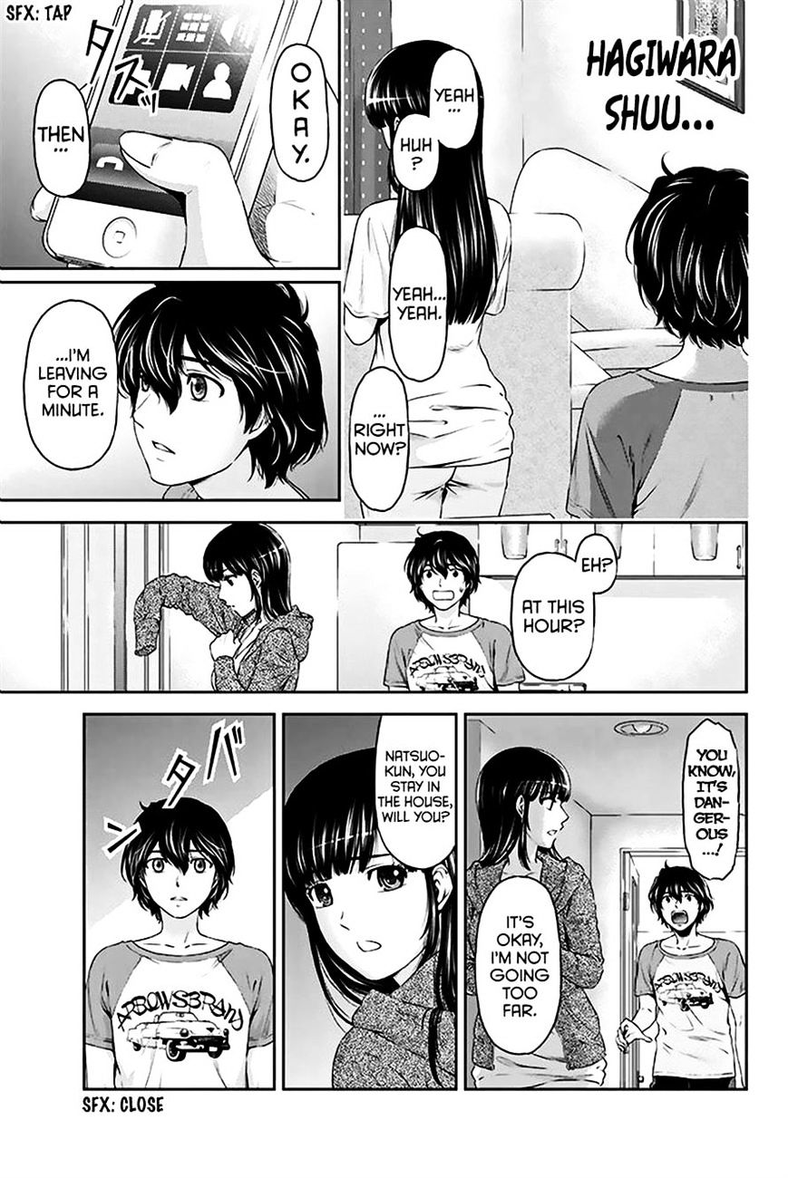 Domestic Na Kanojo - Chapter 4