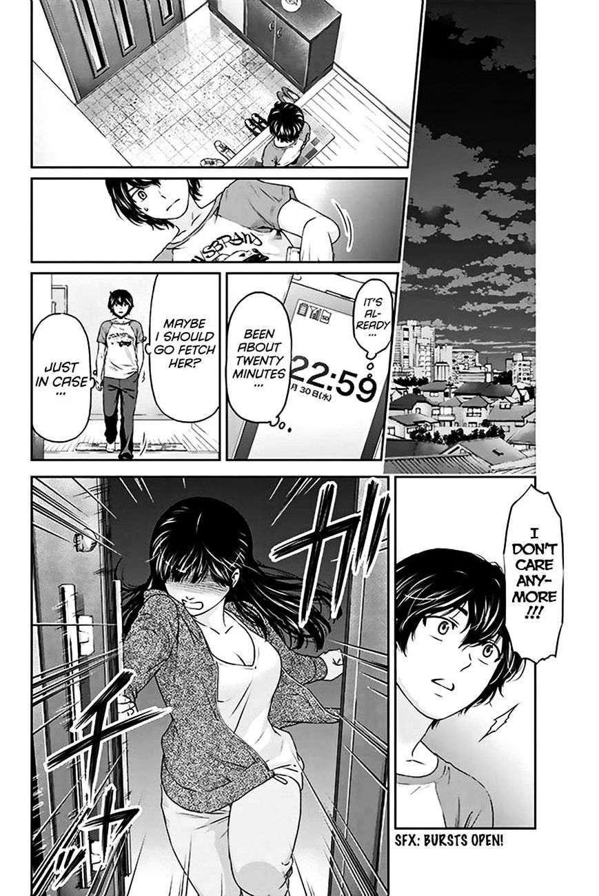 Domestic Na Kanojo - Chapter 4