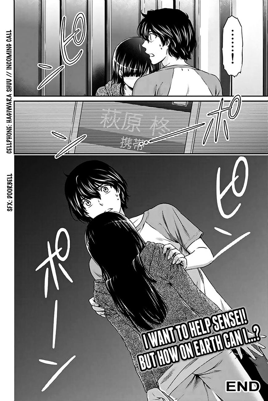 Domestic Na Kanojo - Chapter 4