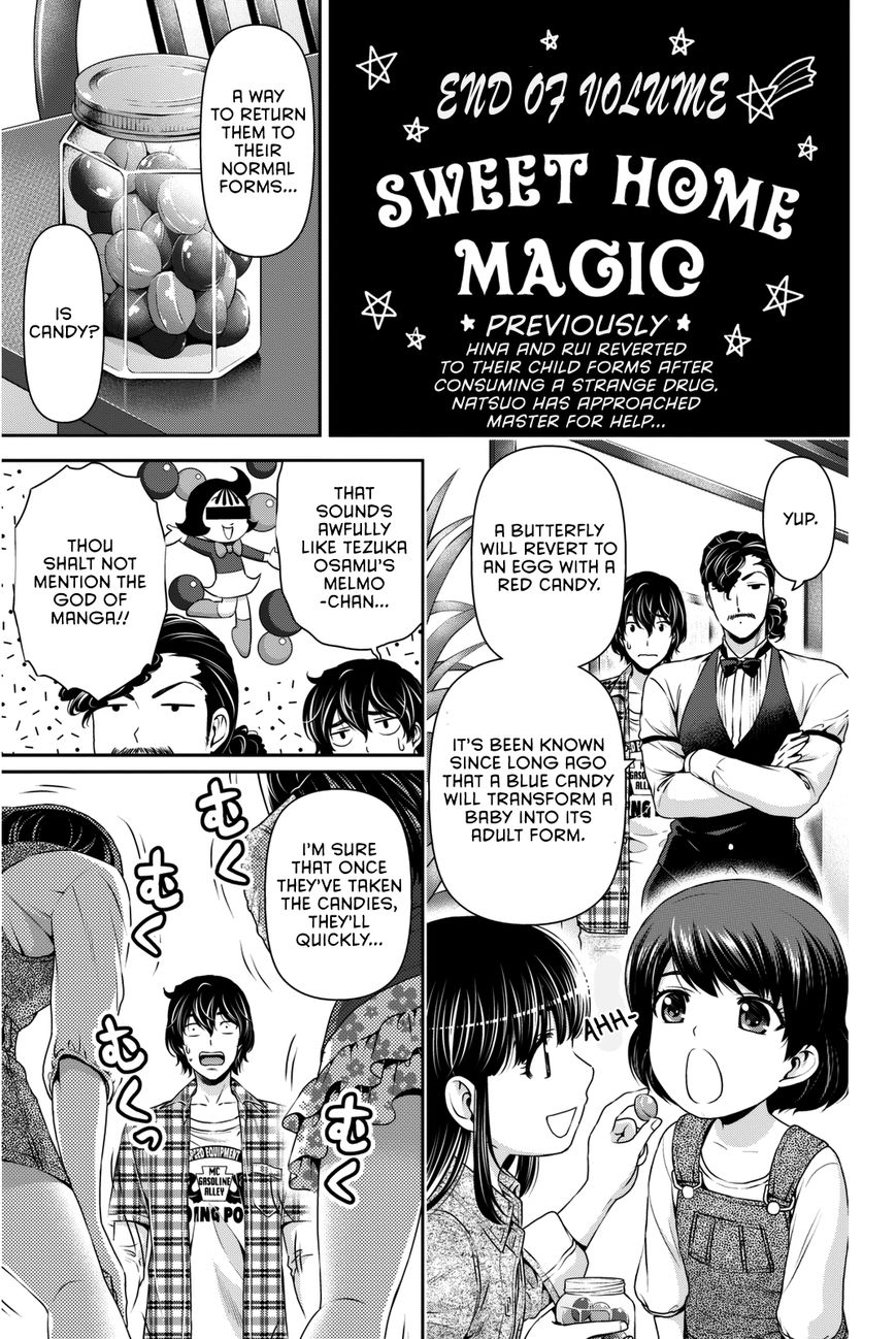 Domestic Na Kanojo - Chapter 74.5 : Sweet Home Magic (Cont.)