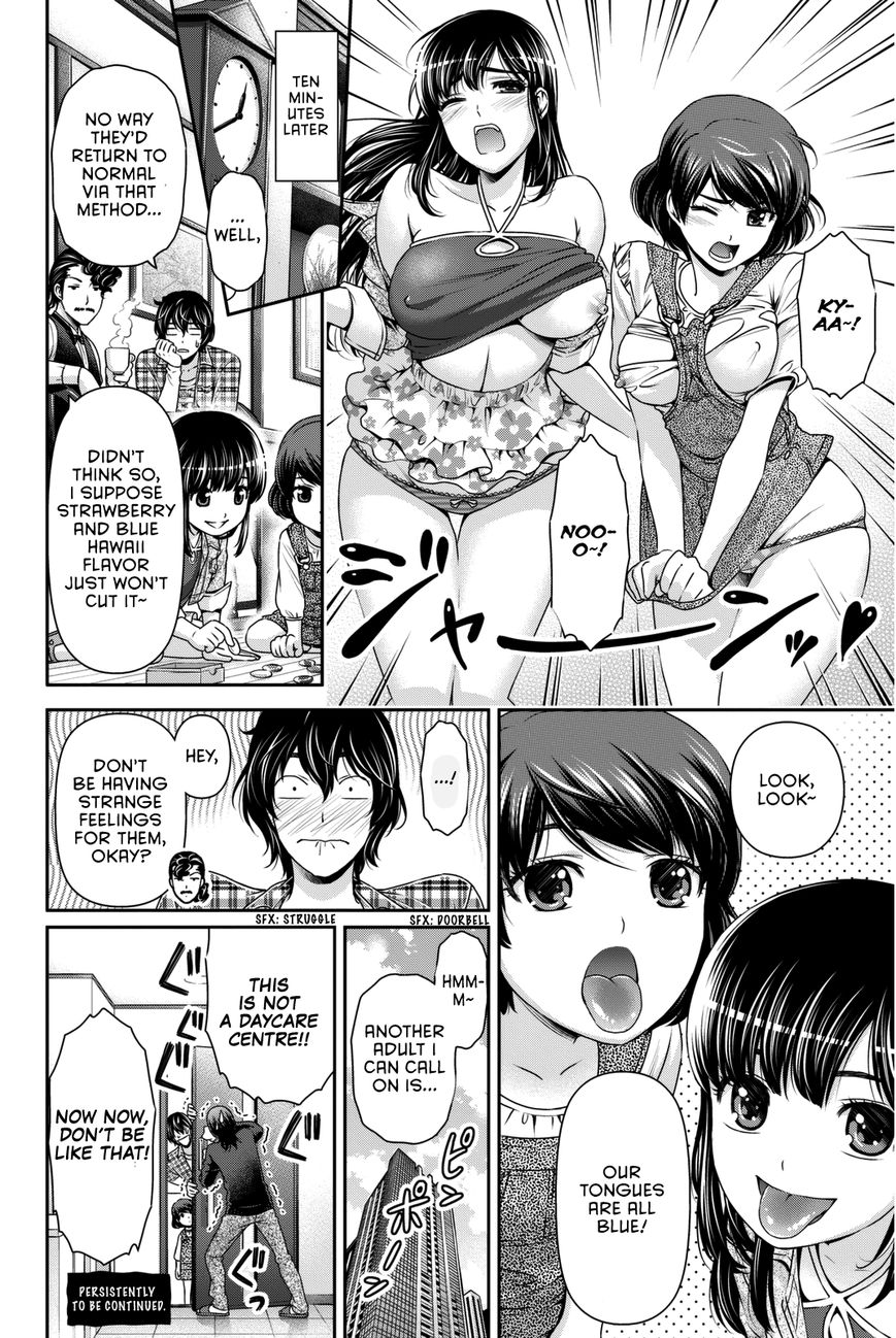 Domestic Na Kanojo - Chapter 74.5 : Sweet Home Magic (Cont.)