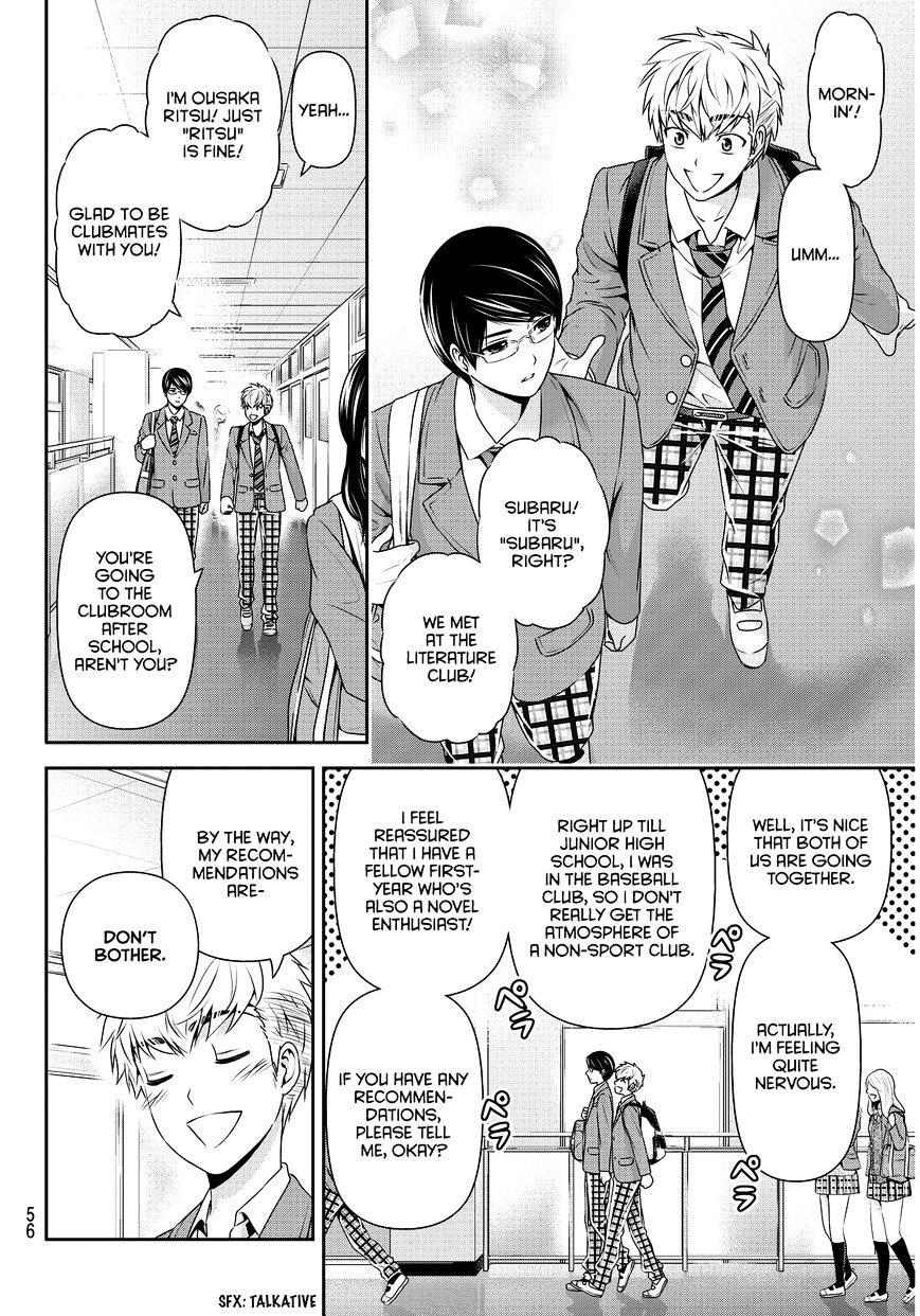 Domestic Na Kanojo - Chapter 74 : Hostility