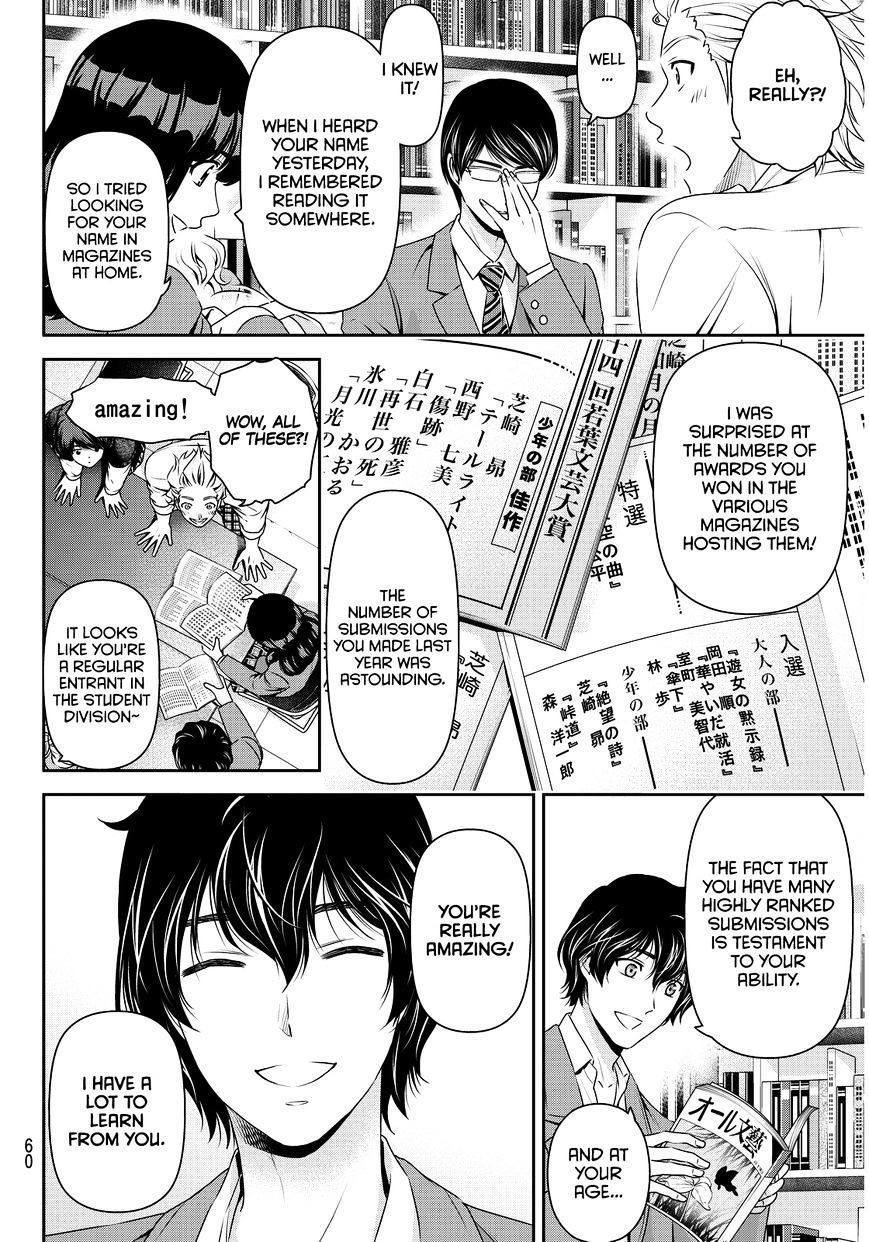 Domestic Na Kanojo - Chapter 74 : Hostility