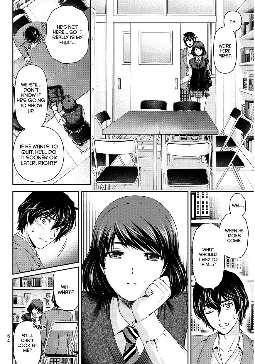 Domestic Na Kanojo - Chapter 74 : Hostility