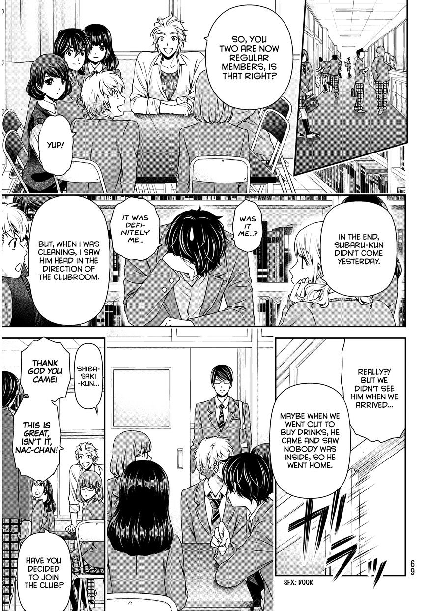 Domestic Na Kanojo - Chapter 74 : Hostility