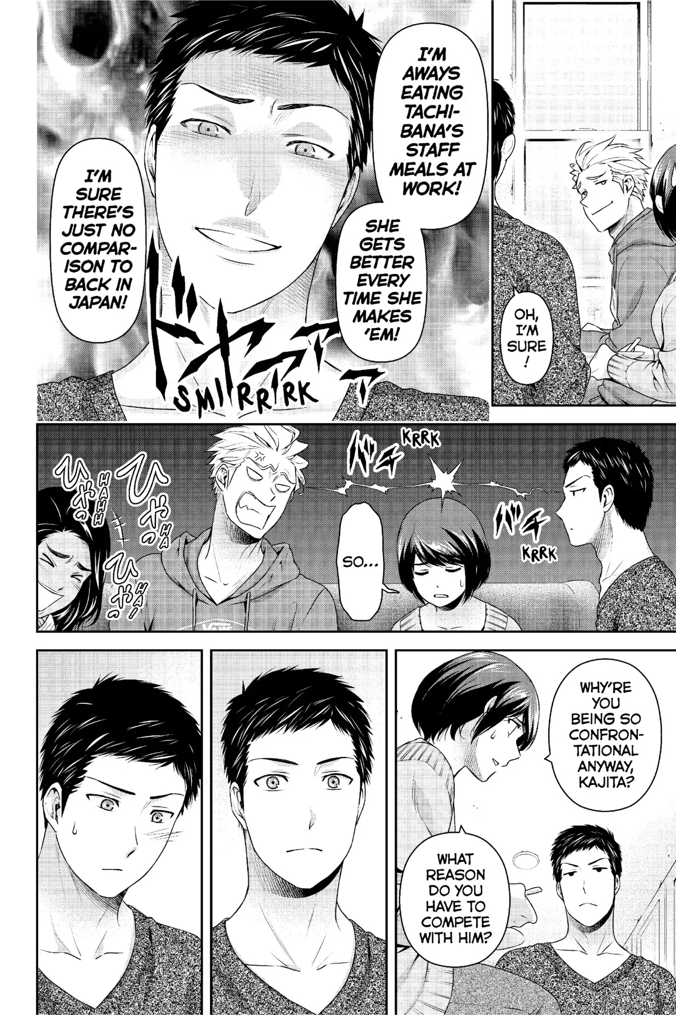 Domestic Na Kanojo - Chapter 227: Lunchtime In Manhattan