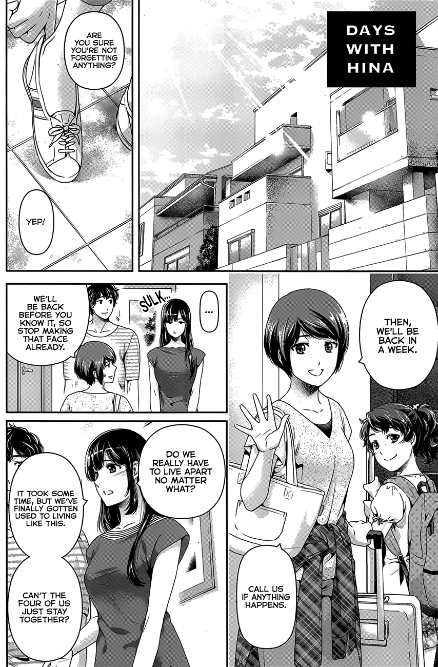 Domestic Na Kanojo - Chapter 276.2: Days With Hina