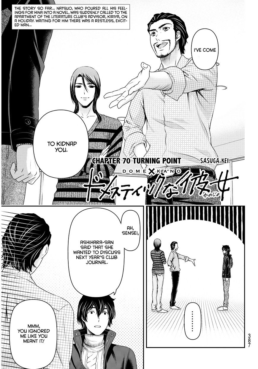 Domestic Na Kanojo - Chapter 70 : Turning Point