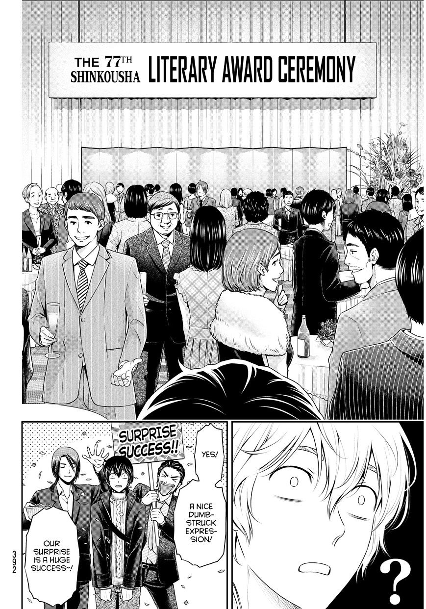 Domestic Na Kanojo - Chapter 70 : Turning Point