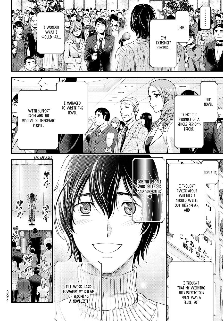 Domestic Na Kanojo - Chapter 70 : Turning Point