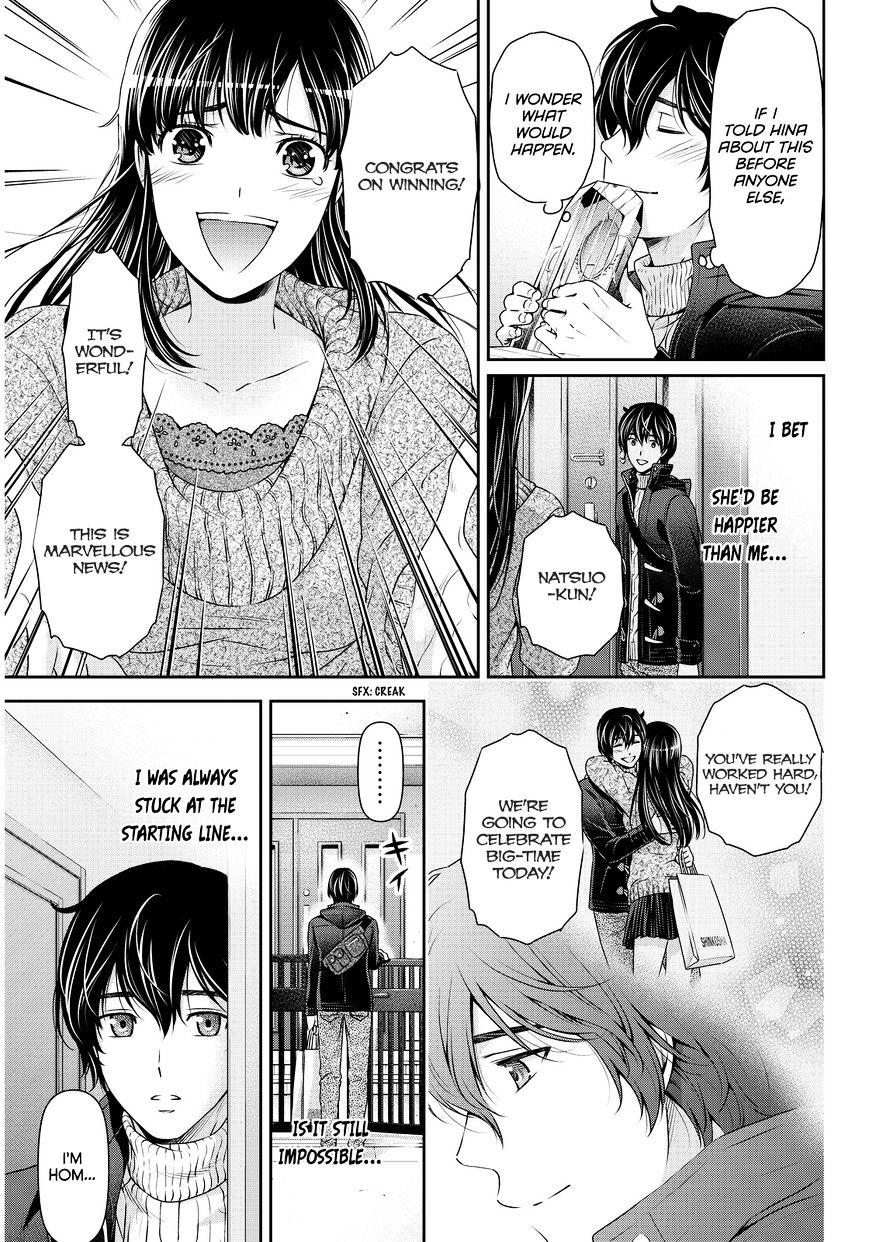 Domestic Na Kanojo - Chapter 70 : Turning Point