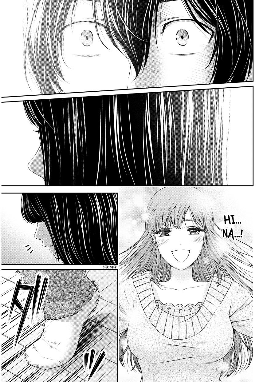 Domestic Na Kanojo - Chapter 70 : Turning Point