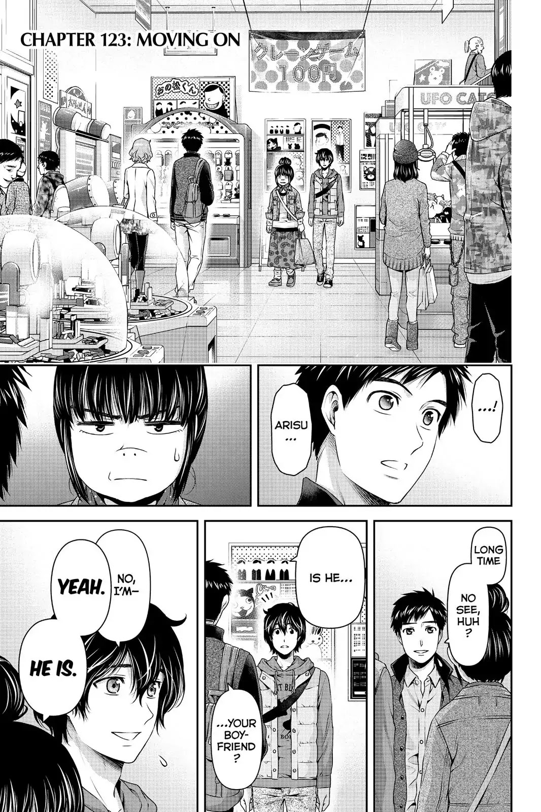 Domestic Na Kanojo - Vol.12 Extra Manga: Change!