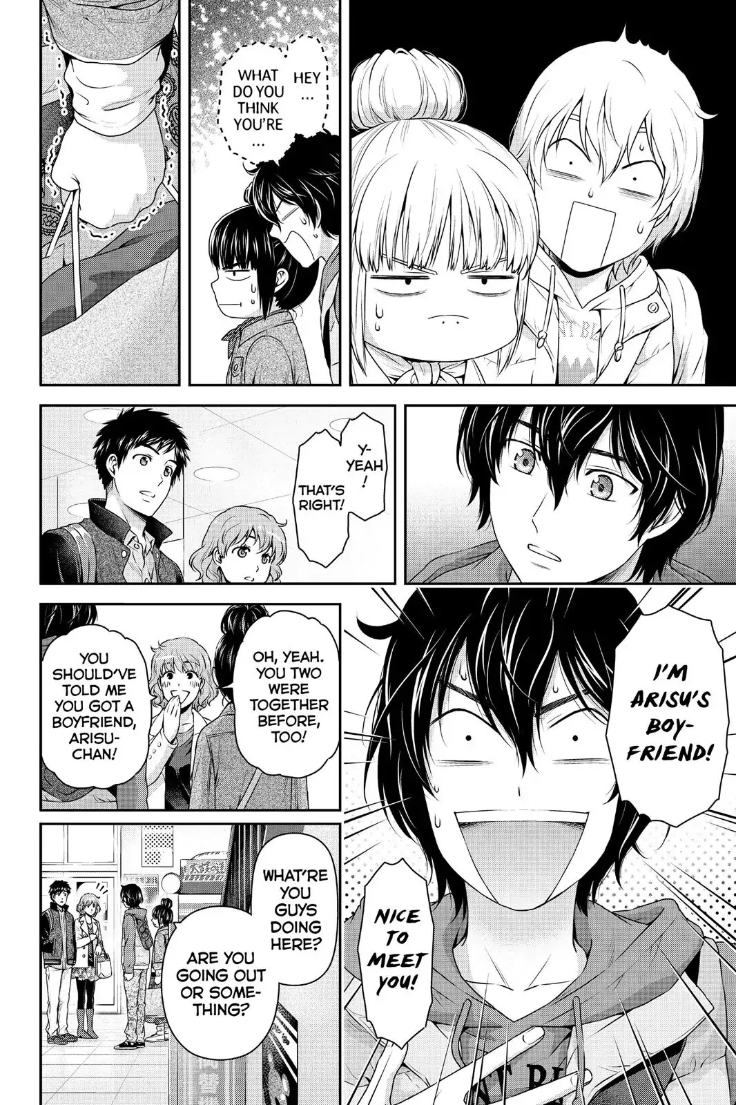 Domestic Na Kanojo - Vol.12 Extra Manga: Change!