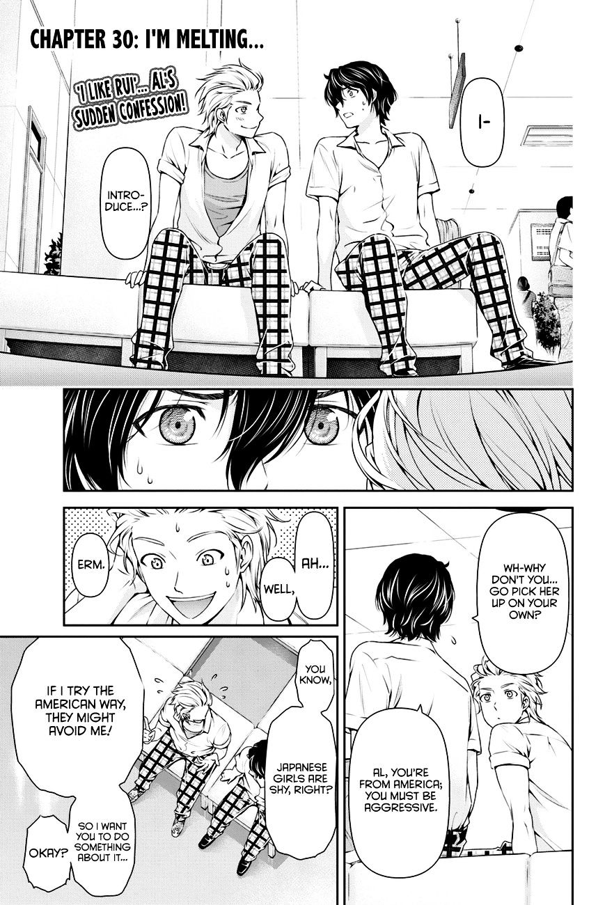 Domestic Na Kanojo - Chapter 30 : I’m Melting...