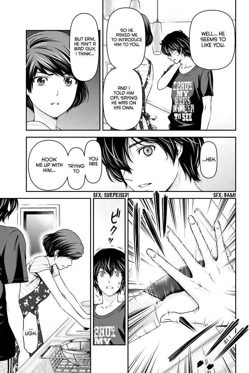 Domestic Na Kanojo - Chapter 30 : I’m Melting...