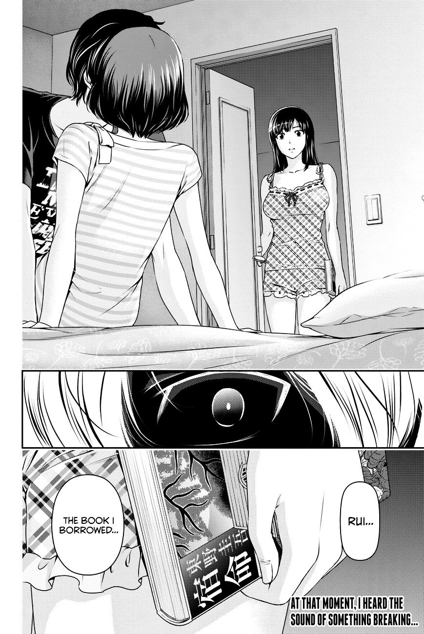 Domestic Na Kanojo - Chapter 30 : I’m Melting...