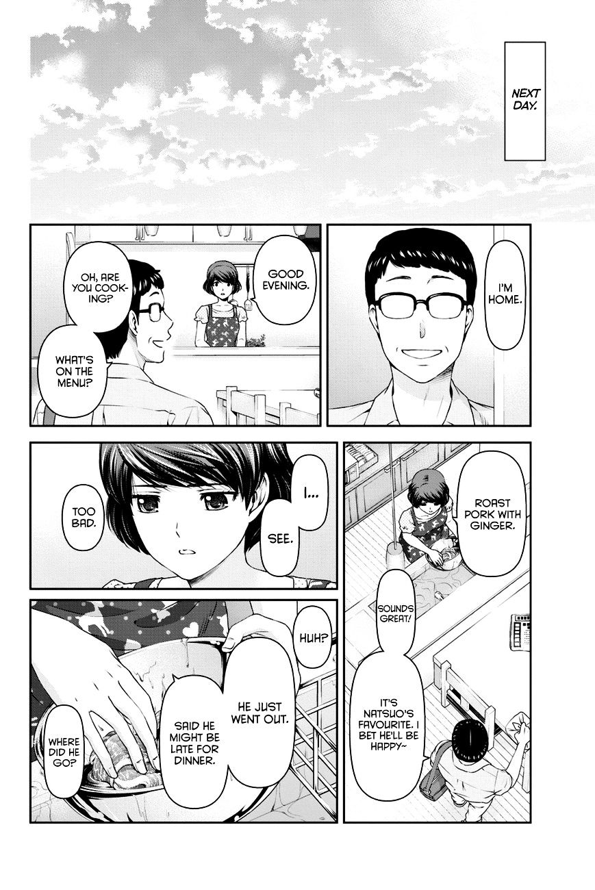 Domestic Na Kanojo - Chapter 35 : Door