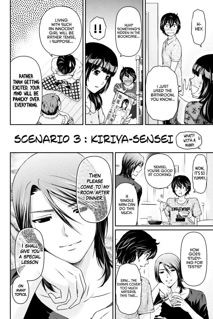 Domestic Na Kanojo - Chapter 25.5 : Domestic Na People