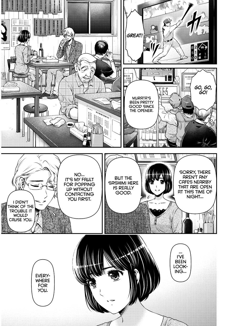 Domestic Na Kanojo - Chapter 77 : Reunion