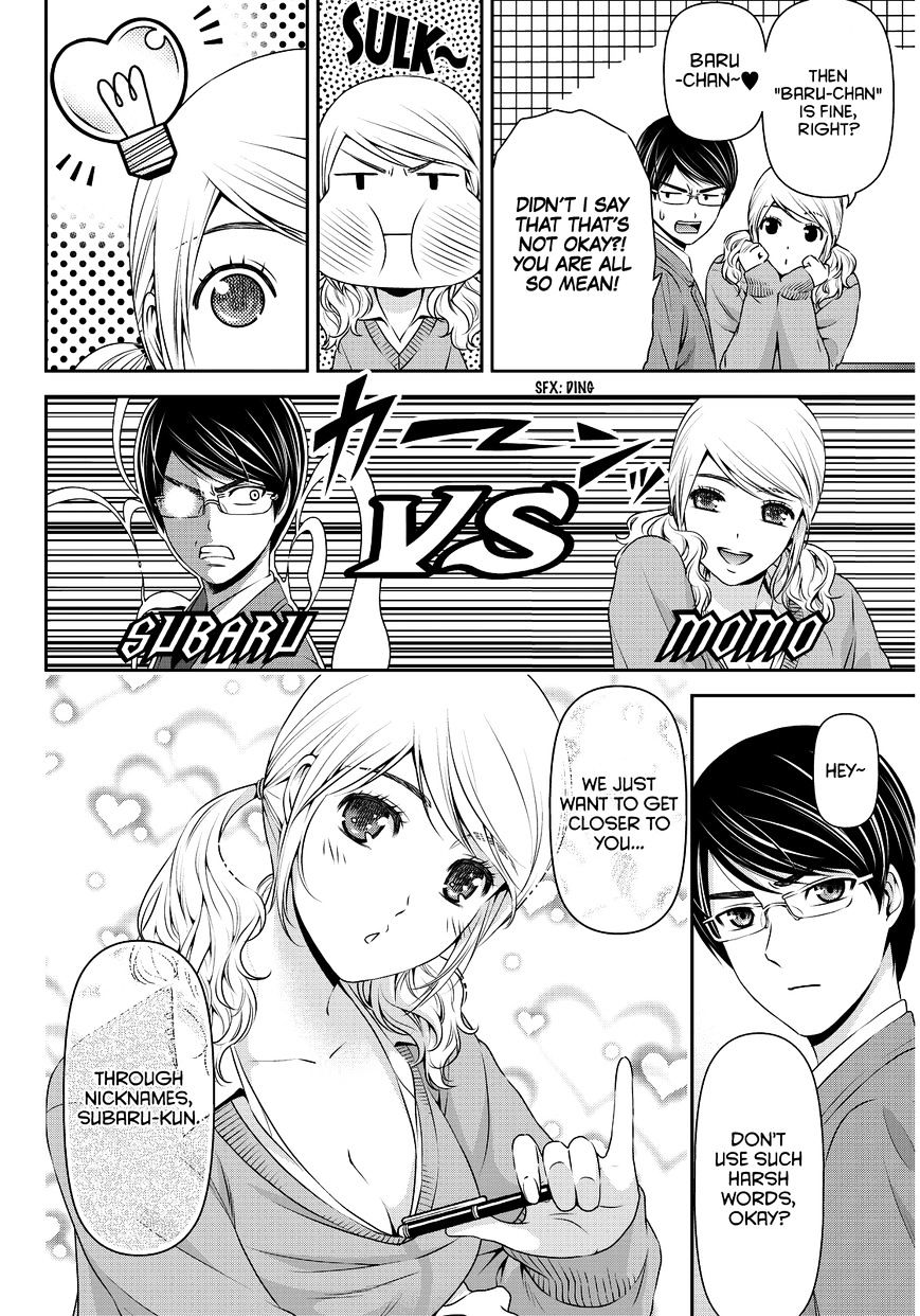 Domestic Na Kanojo - Chapter 77 : Reunion