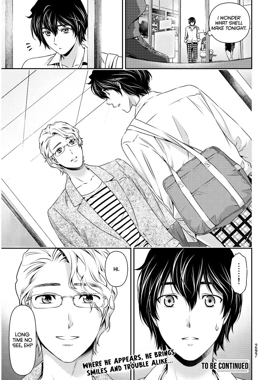 Domestic Na Kanojo - Chapter 77 : Reunion