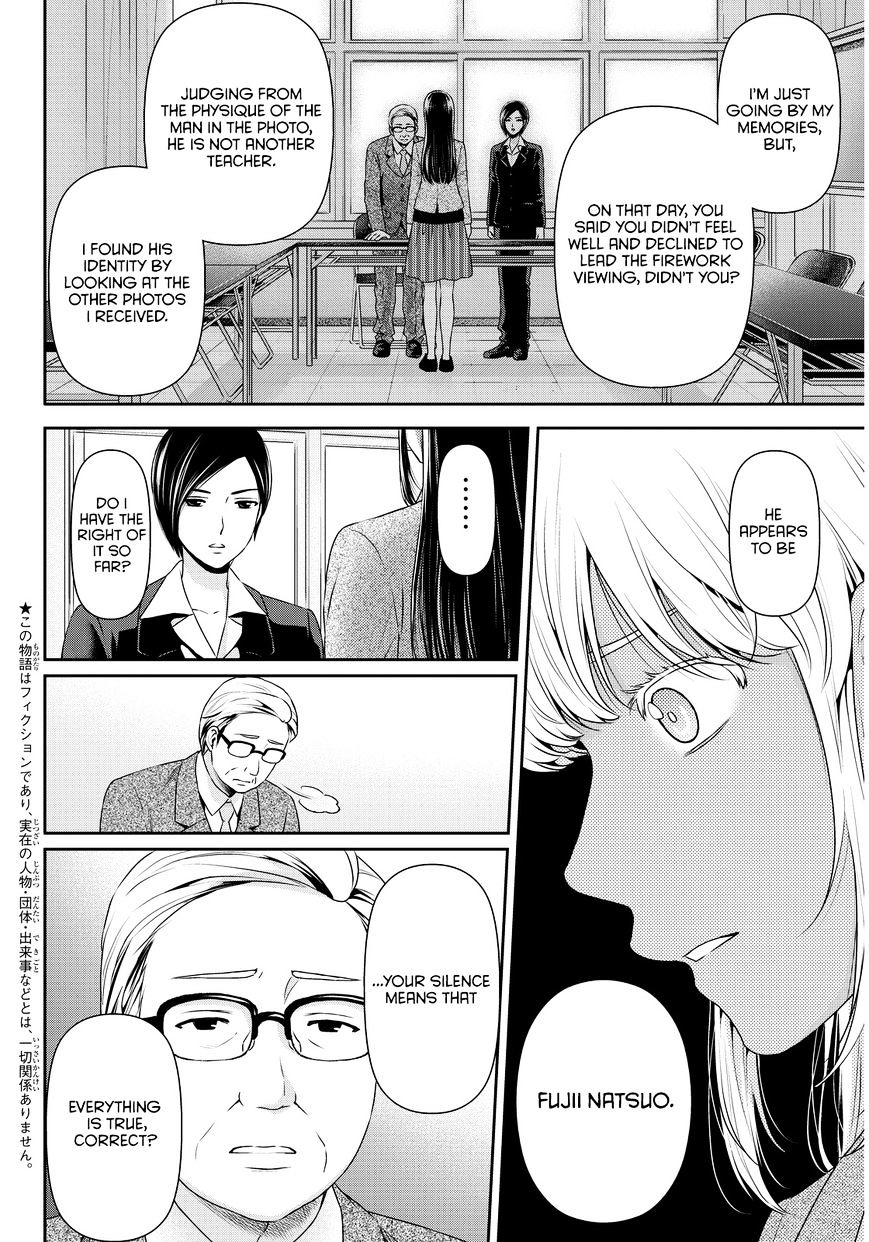 Domestic Na Kanojo - Chapter 63 : Hina's Decision